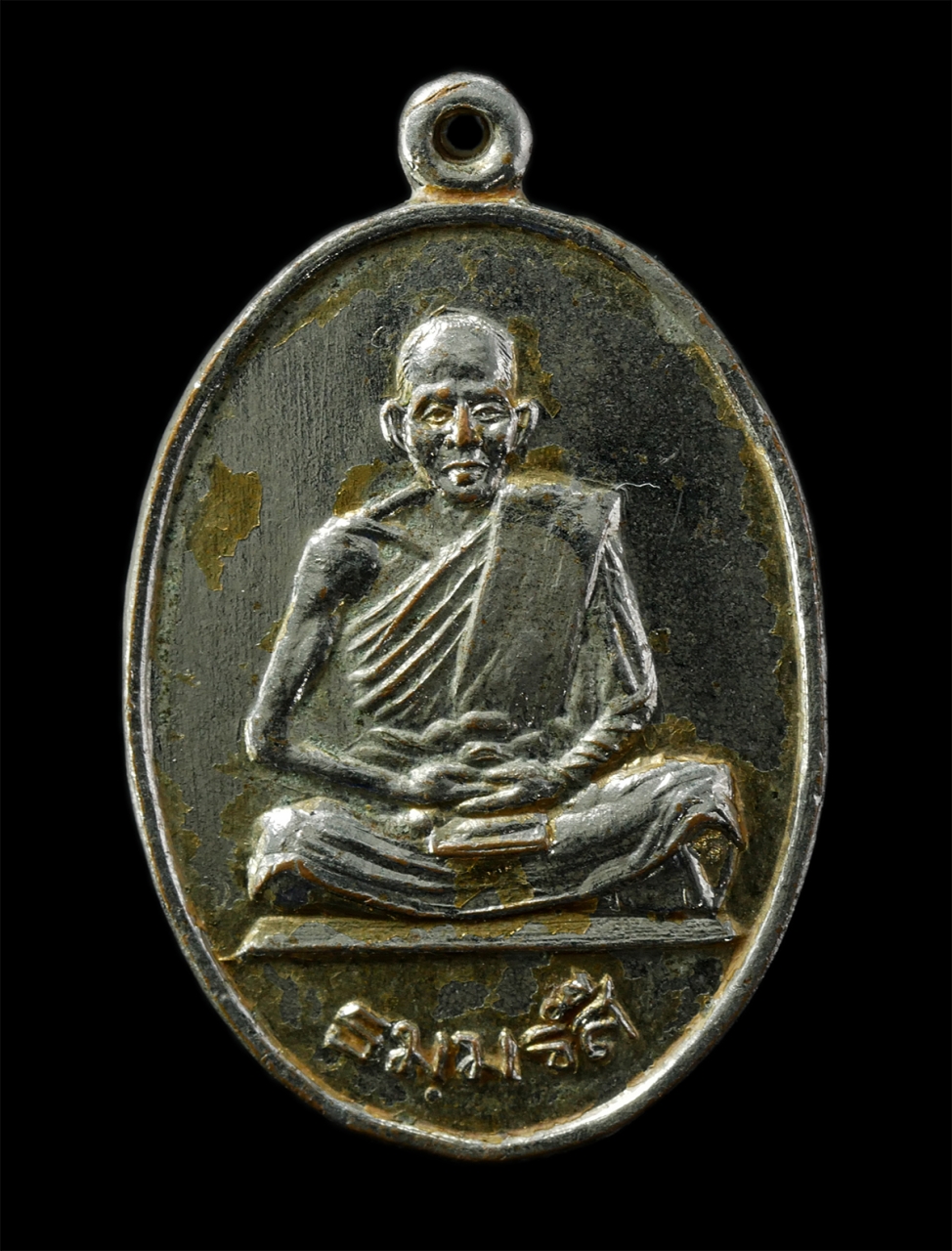 2569-04-14 (113)p.jpg - เหรียญธรรมรังสี หลวงปู่ไข่ วัดบางเลน ต.กฤษณา อ.บางปลาม้า จ.สุพรรณบุรี รุ่น ๒๐๐ ปี พ.ศ.2530 เหรียญเนื้อกะไหล่เงิน | https://kamulet.in.th